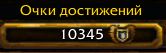 прокачка профессий wow